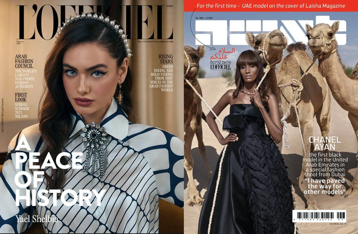 Read more about the article FOXYLAB NEW YORK x Diaa Allam for L’officiel Arabia and Laisha